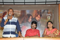 Kotikokkadu Movie Press Meet